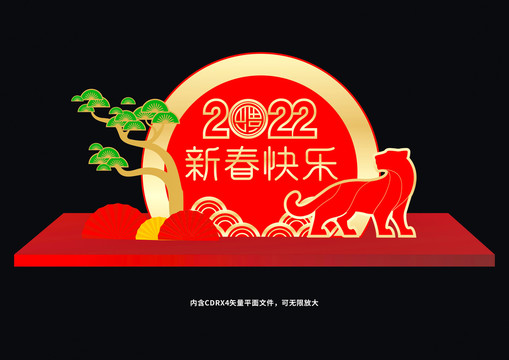 2022美陈