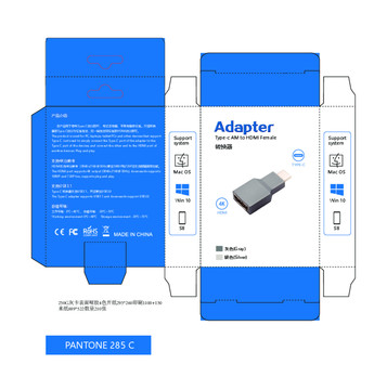 转接头电子产品彩盒包装