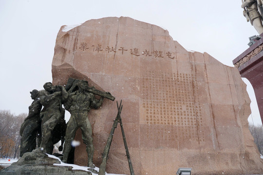 新疆建设兵团