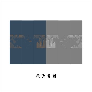 鏤空山水隔斷