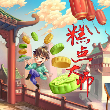 糕點(diǎn)包裝42公分350分辨率