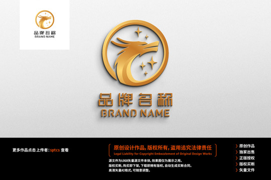 金龙LOGO标志设计