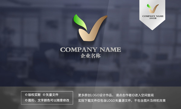 V字母logo