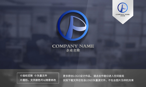P字母logo
