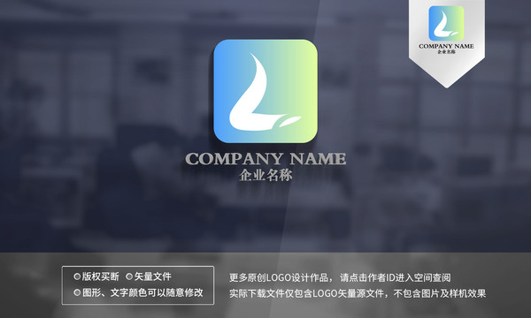L字母logo