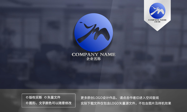 M字母logo