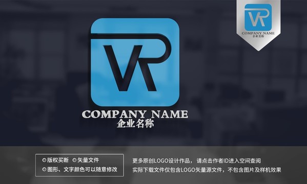 VR字母logo