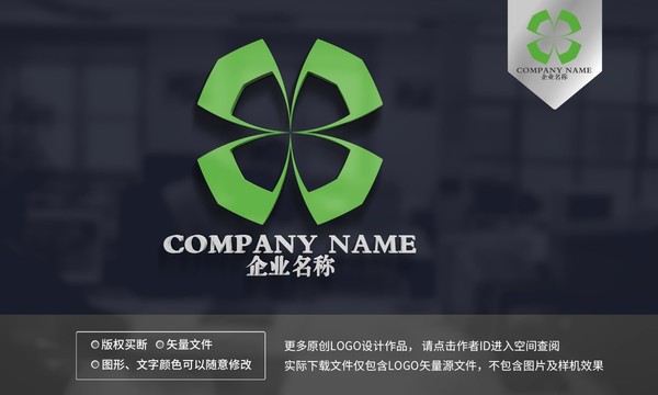 H字母logo
