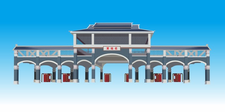 收費站建筑矢量畫