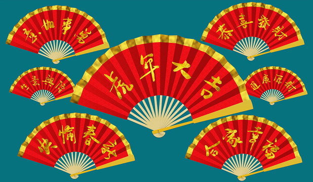 2022虎年箔金喜慶折扇