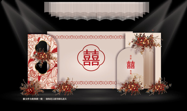 香檳色婚禮效果圖