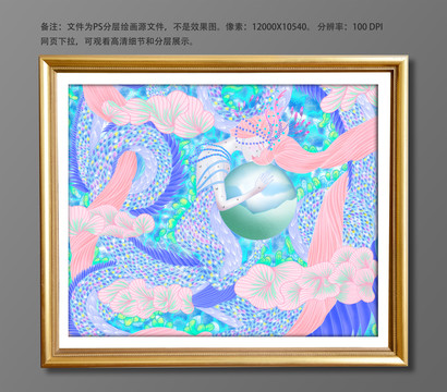 绘画装饰画