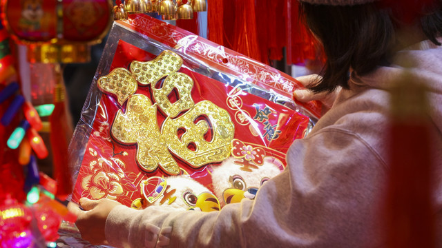 商店挑选春节新年装饰品的女人