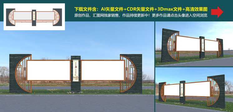 文化長廊