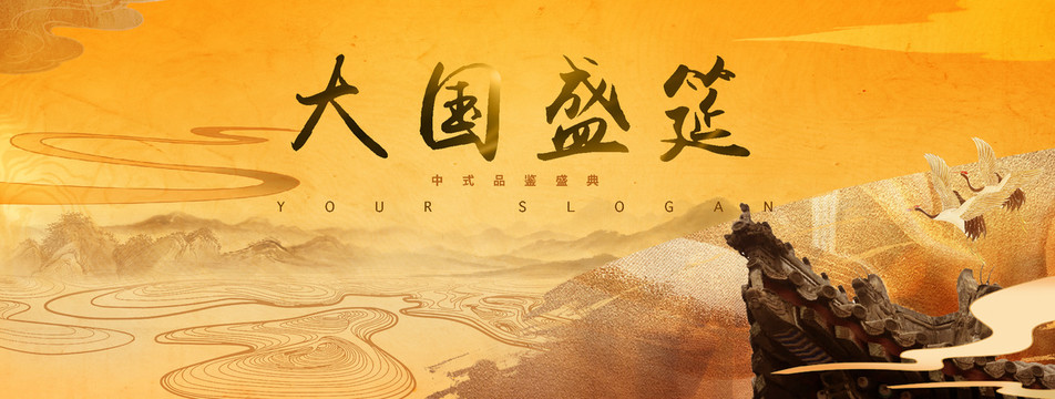 中國風(fēng)古風(fēng)皇室宮廷風(fēng)畫面