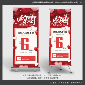 易拉寶