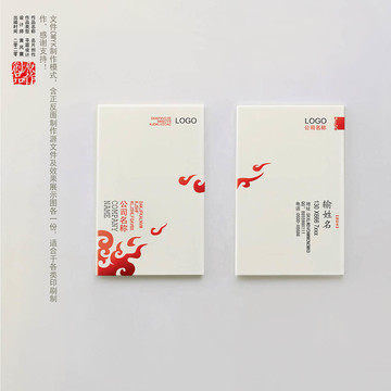 名片