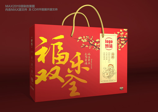 堅(jiān)果禮盒