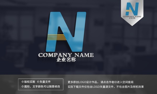 AN字母logo