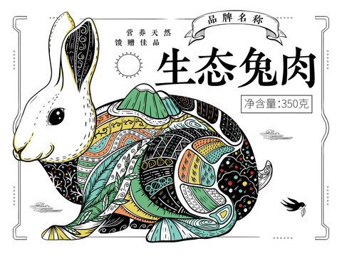 生态兔肉兔头兔子包装插画