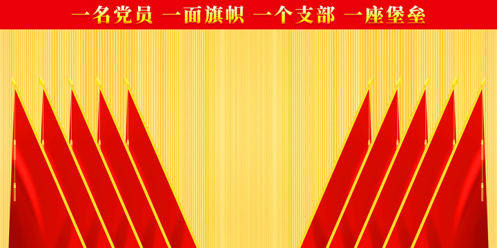 十面旗