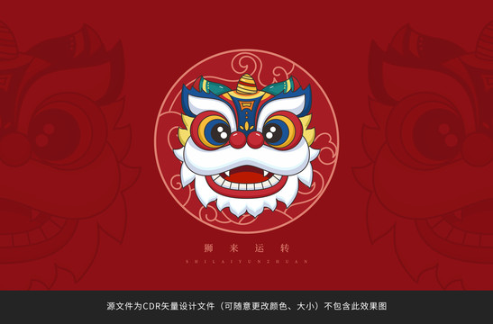 國(guó)潮醒獅
