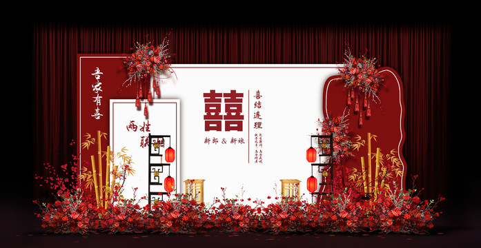 新中式合影區(qū)婚禮手繪效果圖
