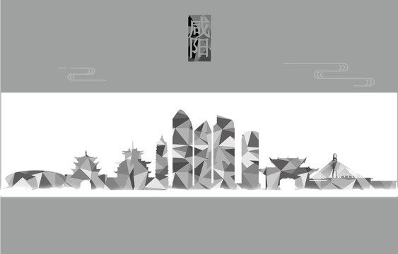 咸陽(yáng)色塊剪影