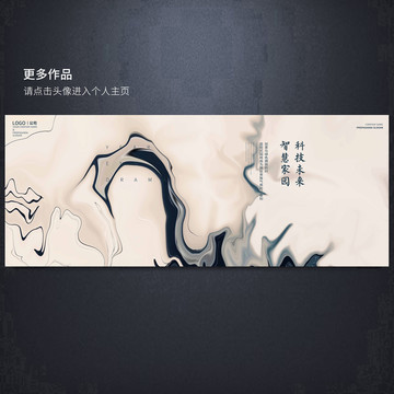 水墨風(fēng)格抽象寫意背景掛畫