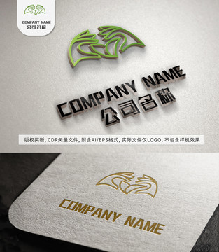 雙手愛心呵護logo標志設計