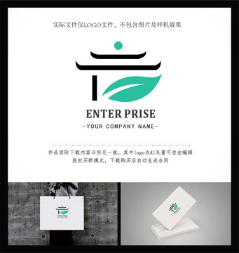 茶馆logo