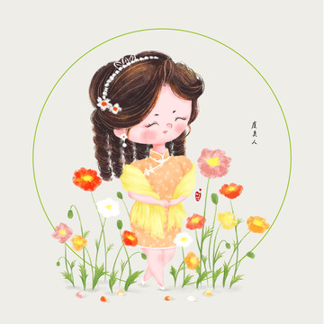 Q版卡通旗袍女手繪插畫虞美人