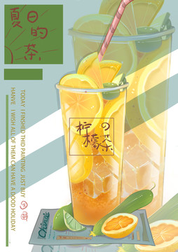 小清新食物海報(bào)