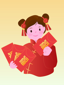 拿紅包的女孩