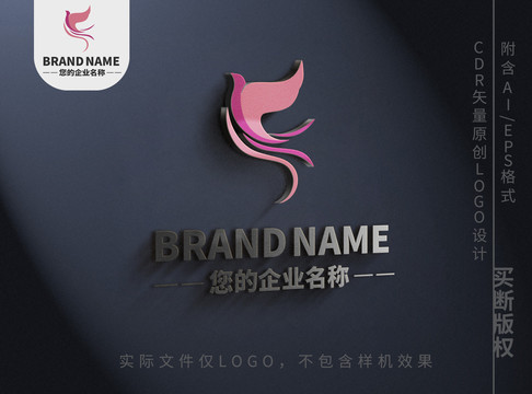 凤凰小鸟儿logo飞翔标志