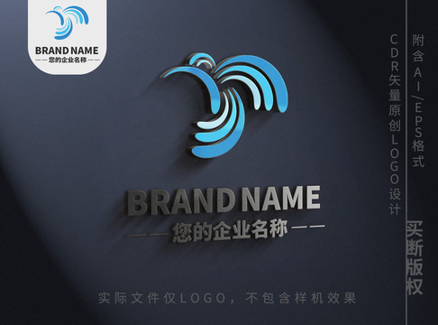 小鳥兒logo飛翔標志設(shè)計