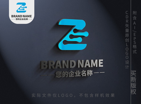 字母Zlogo标志设计