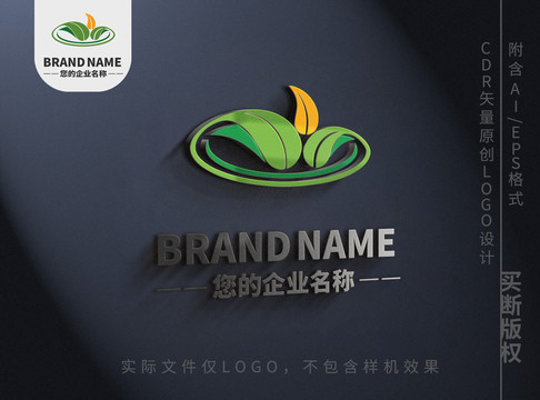 茶葉logo嫩芽綠葉標志設計