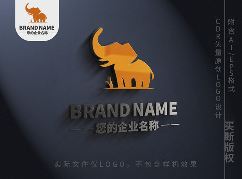 大象logo可爱动物标志