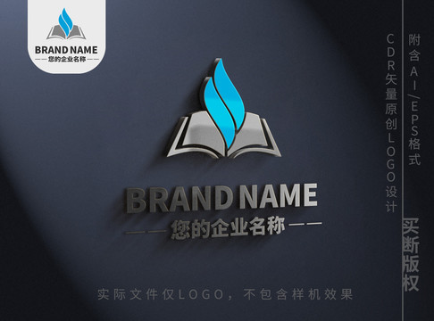 书本logo水滴标志设计