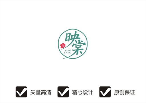 海棠花logo