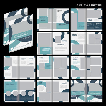 集團(tuán)畫冊InDesign模板