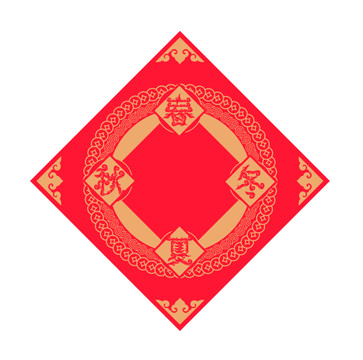 吉祥矢量設(shè)計