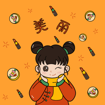 萌妞新年祝福之美麗