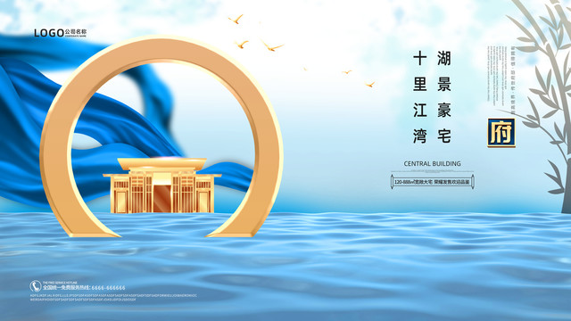 地產(chǎn)