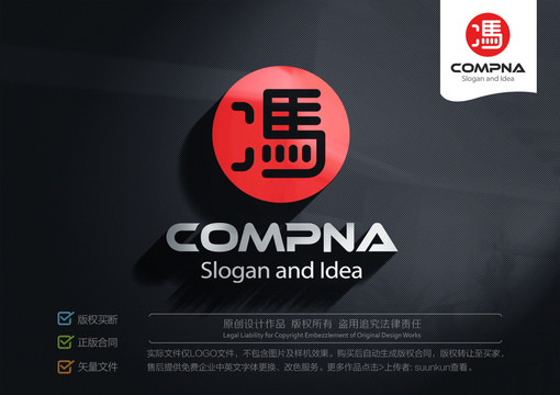 馮LOGO