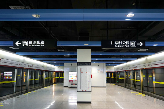 青岛2号线芝泉路站地铁站台