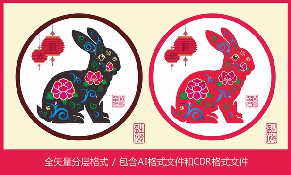生肖富貴兔