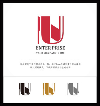 UN字母LOGO