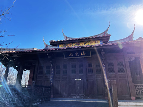 宅院